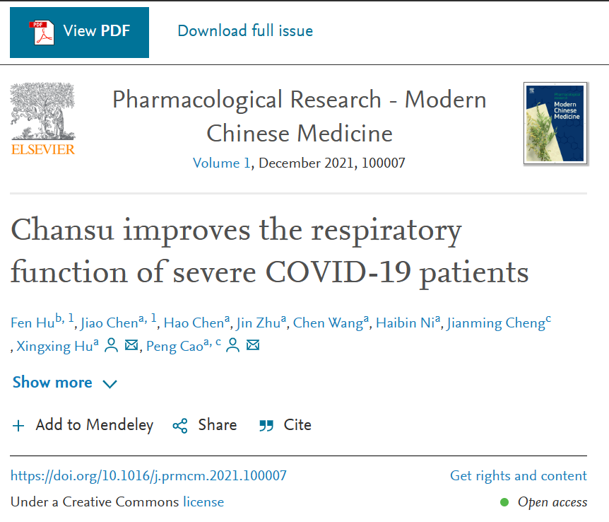 中國研究助力重癥新冠肺炎治療，獲世衛組織國際臨床試驗注冊許可，值得關注
