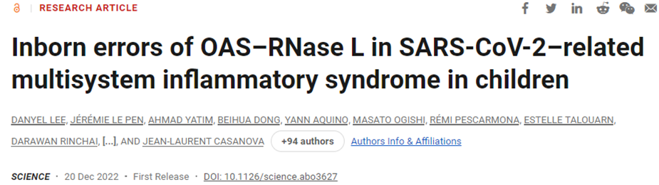 Science：首次揭示一些感染了SARS-CoV-2的兒童會患上MIS-C的潛在遺傳原因
