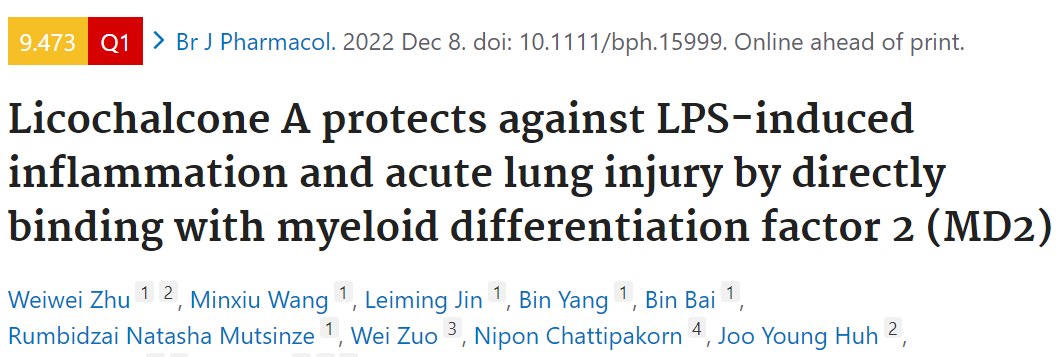 BJP: 甘草酮A通過與MD2直接結合對抗內毒素誘導的炎癥和急性肺損傷