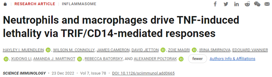Science子刊：揭示敗血癥導致細胞死亡機制